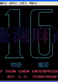 16_(ti)ȸ