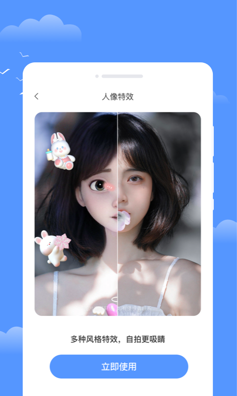 ݆app