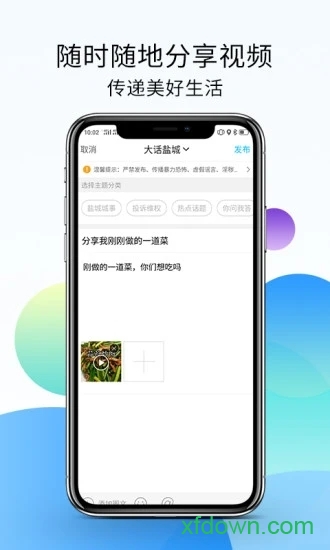 }123W(wng)app
