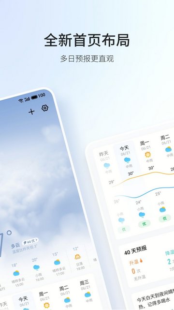 flymeapk