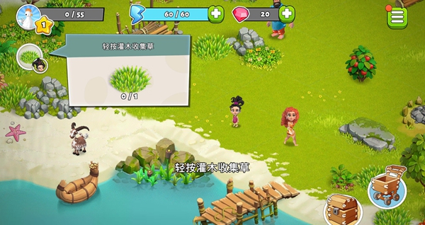 ͥuo(w)w(Family Island)