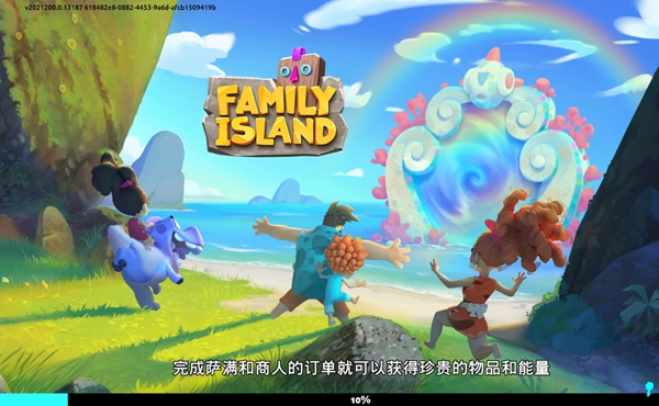 ͥuo(w)w(Family Island)