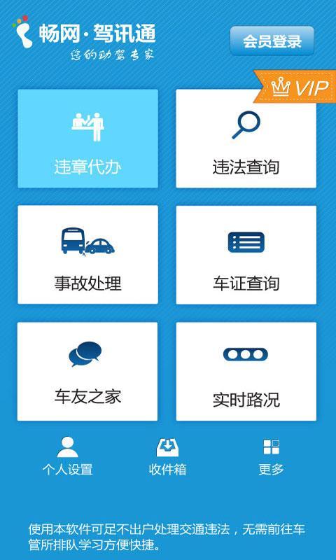 {Ӎͨapp