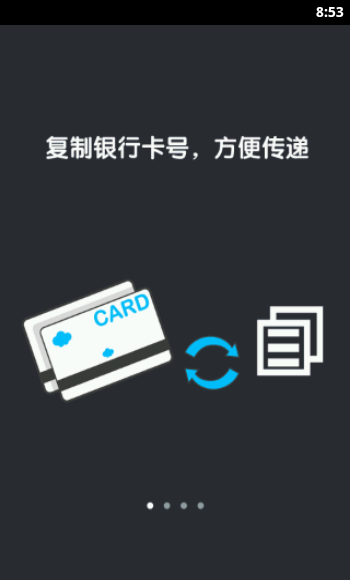 һI(do)